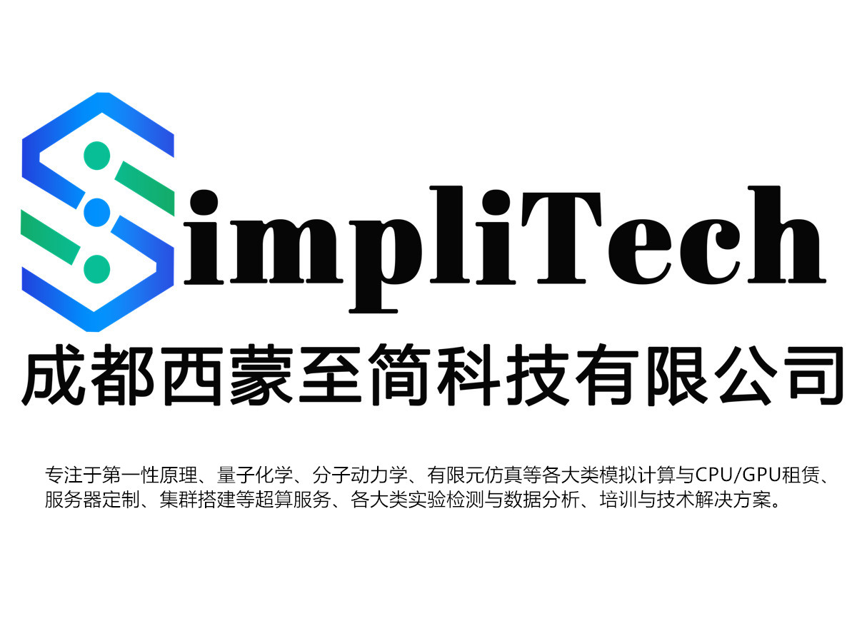 西蒙至简科技