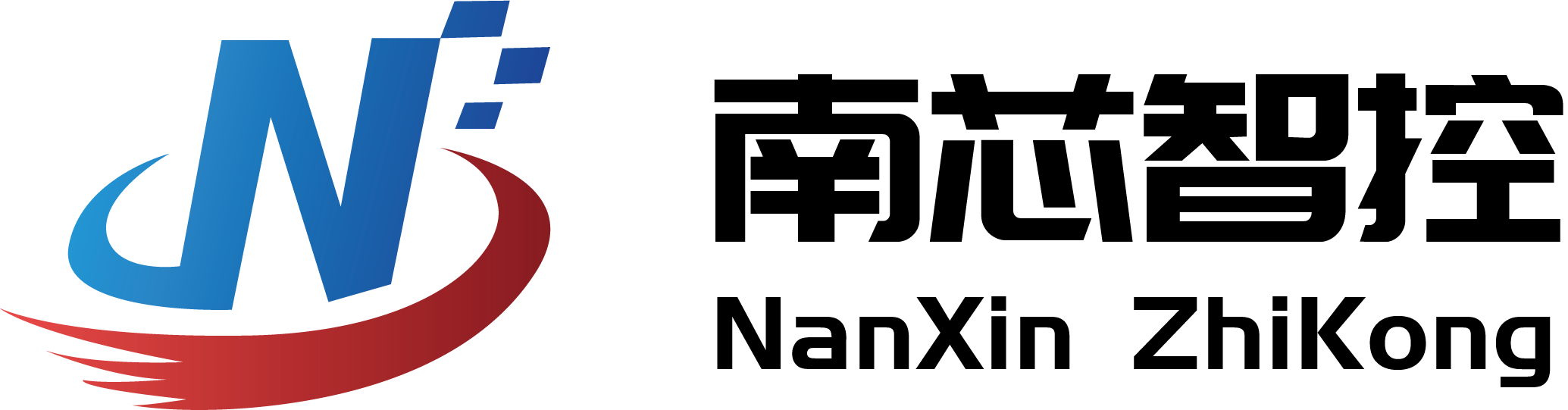 深圳南芯智控技术有限公司