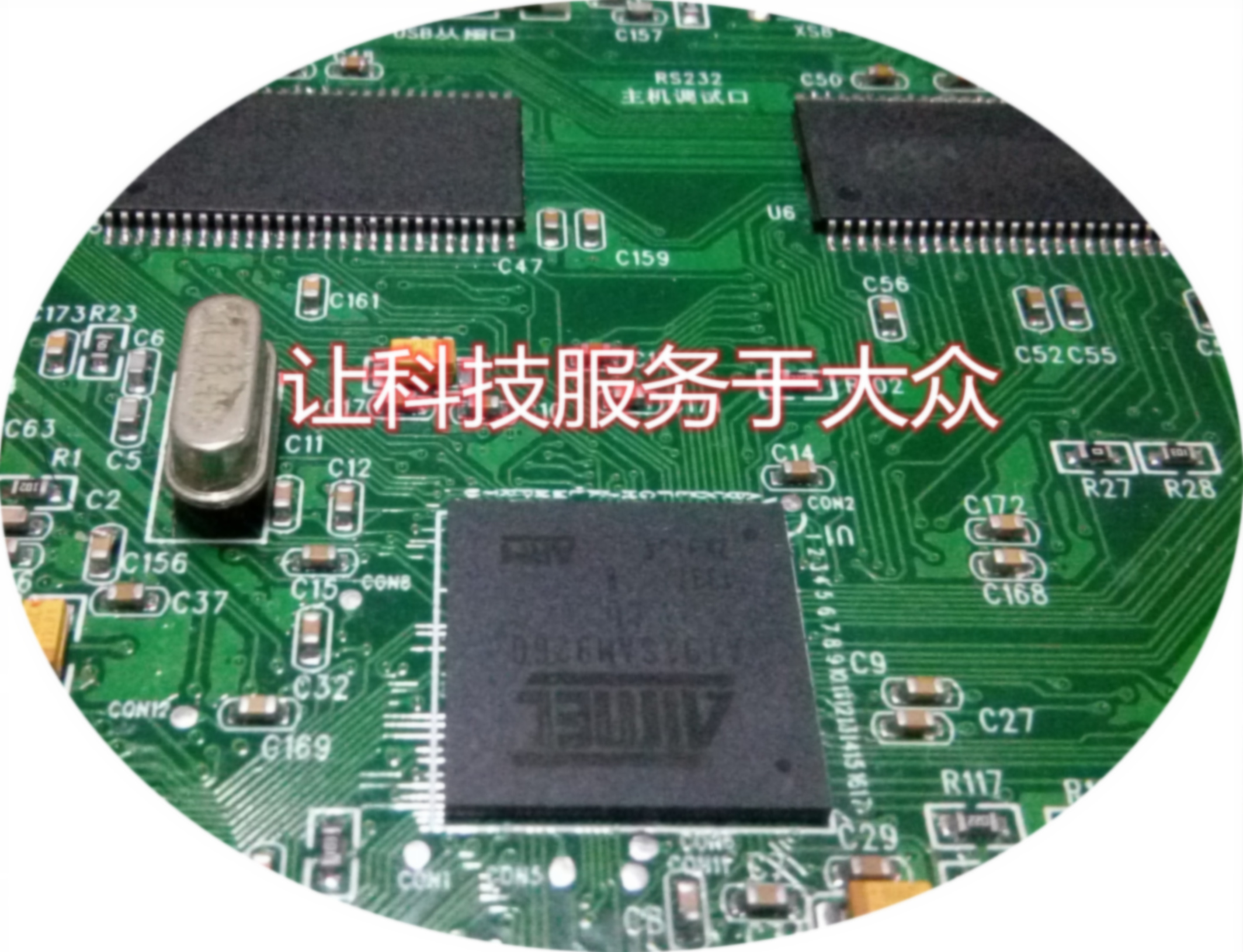 嵌入式技术DIY应用