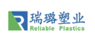 瑞璐塑业