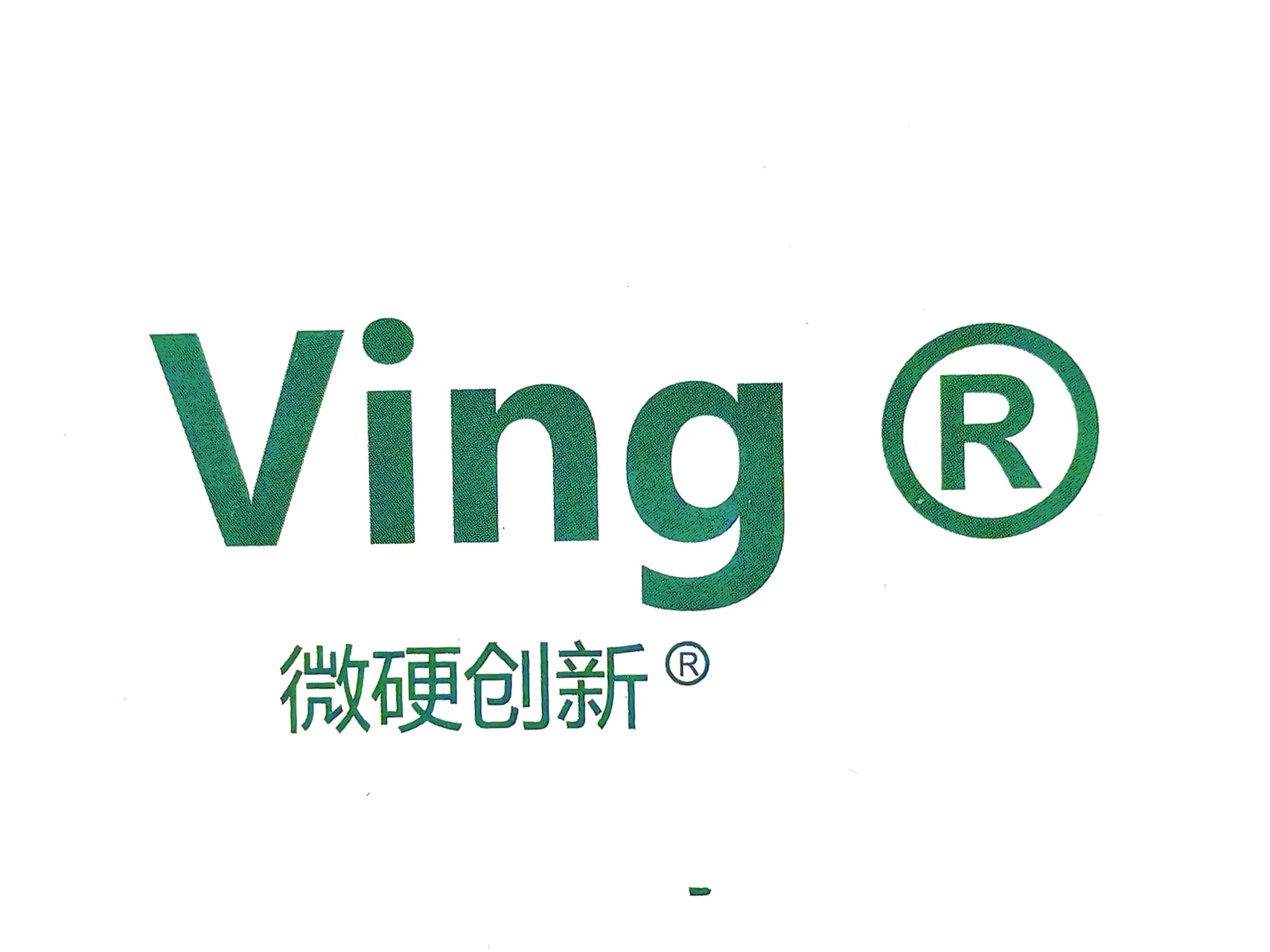 微硬创新