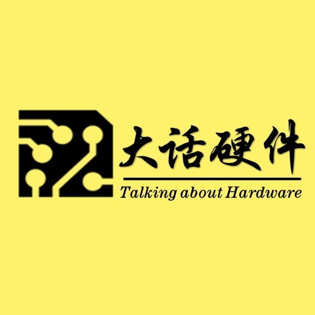 大话硬件