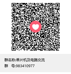 单片机开发者