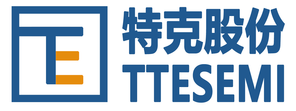 特克股份TTESEMI