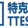 特克股份TTESEMI