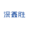 深鑫胜