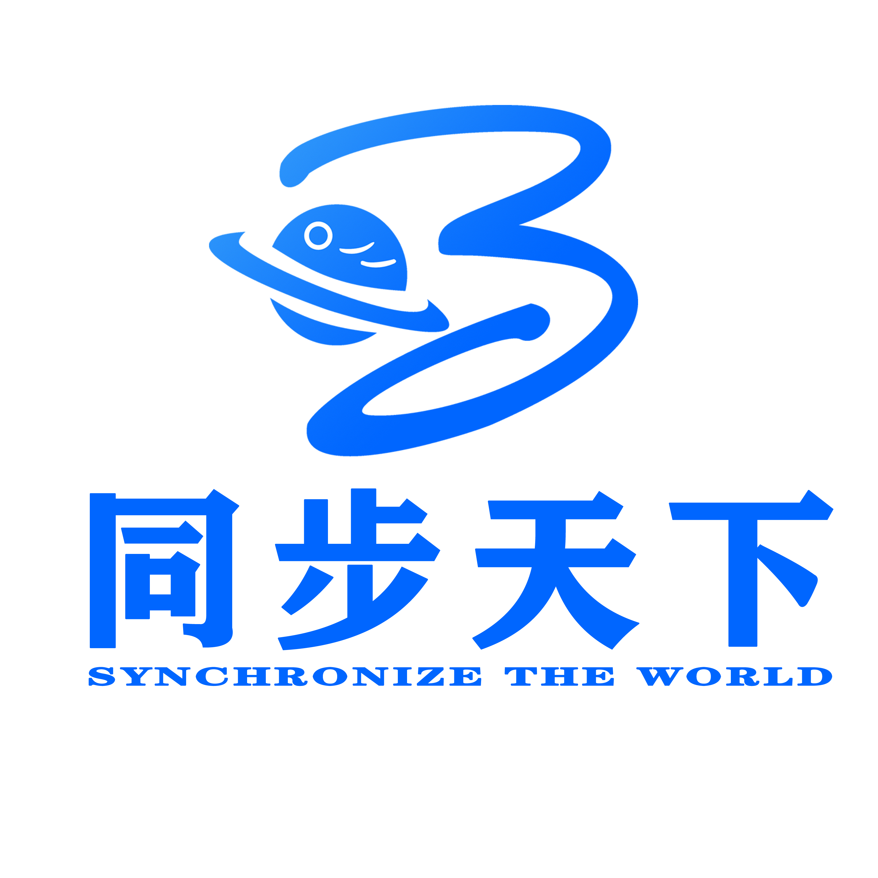西安同步电子--陈经理