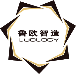 鲁欧智造
