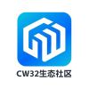 CW32生態(tài)社區(qū)