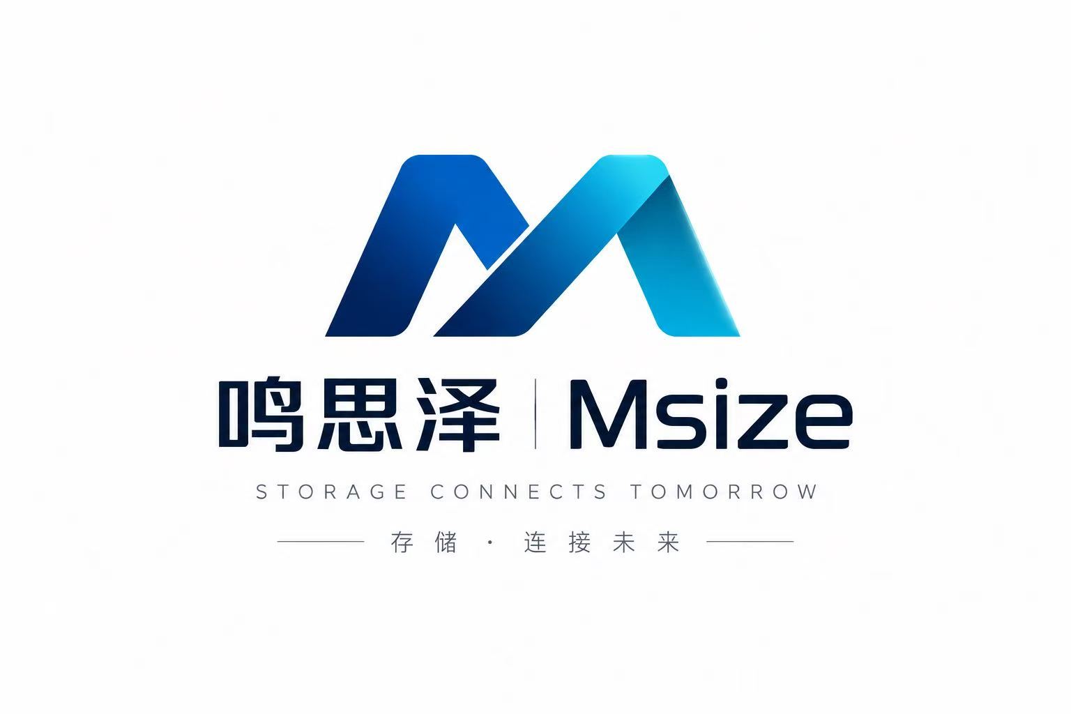 鸣思泽科技